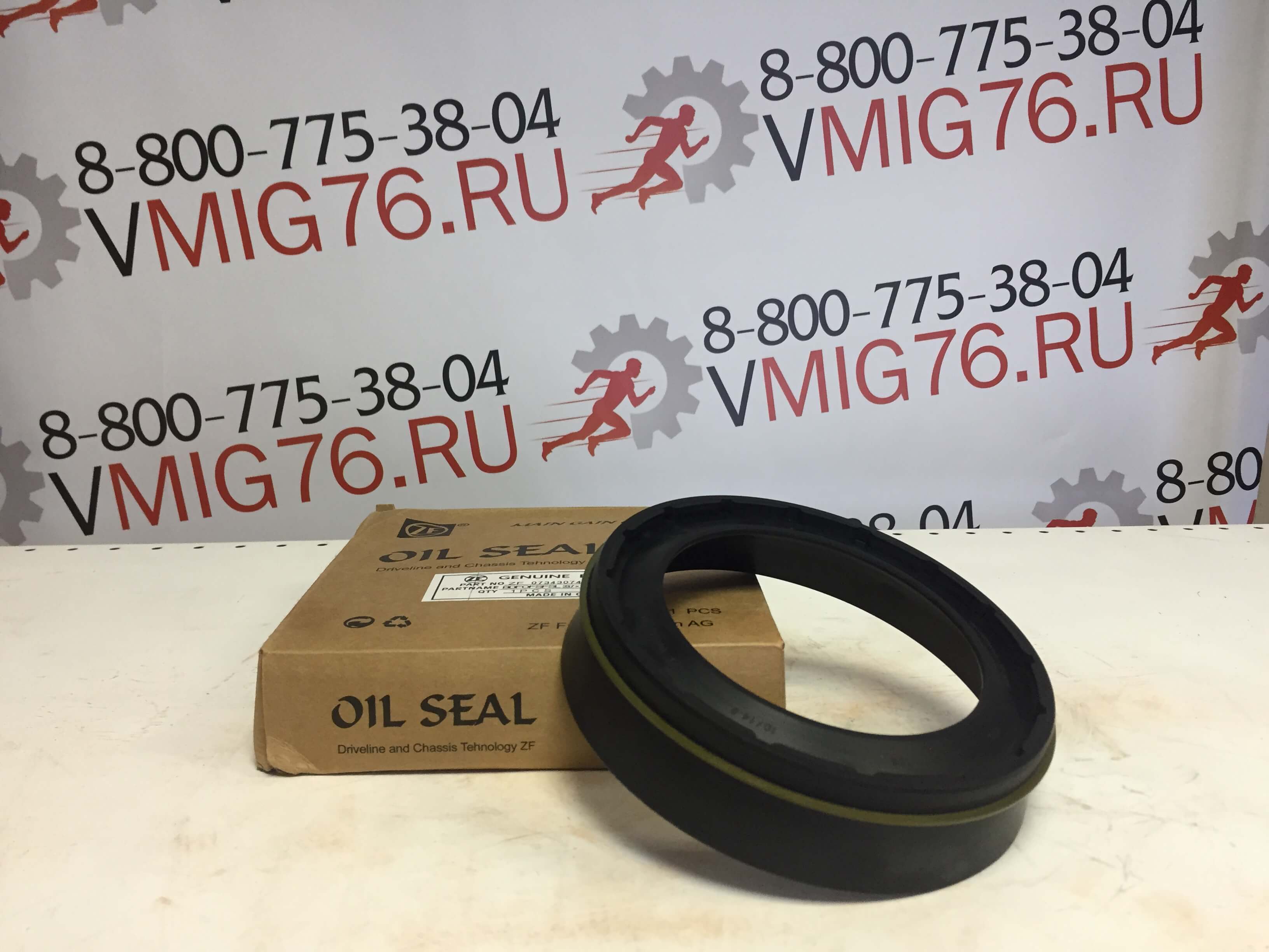 Манжета 120×165×10/14,8 для редуктора PMB 6 / PMB 6.5, 0734307418